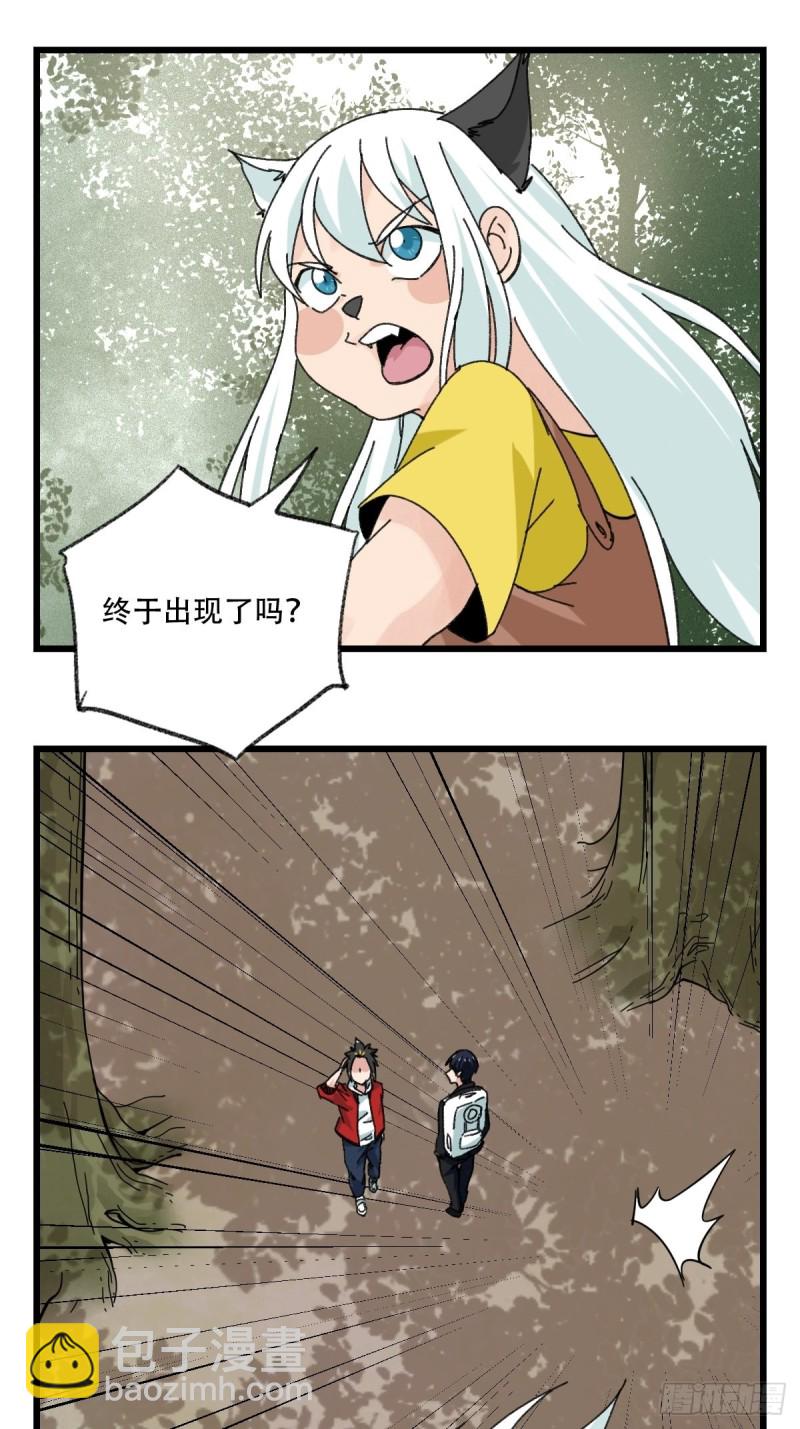 七十二，美猴王孙悟空（二）-第296话