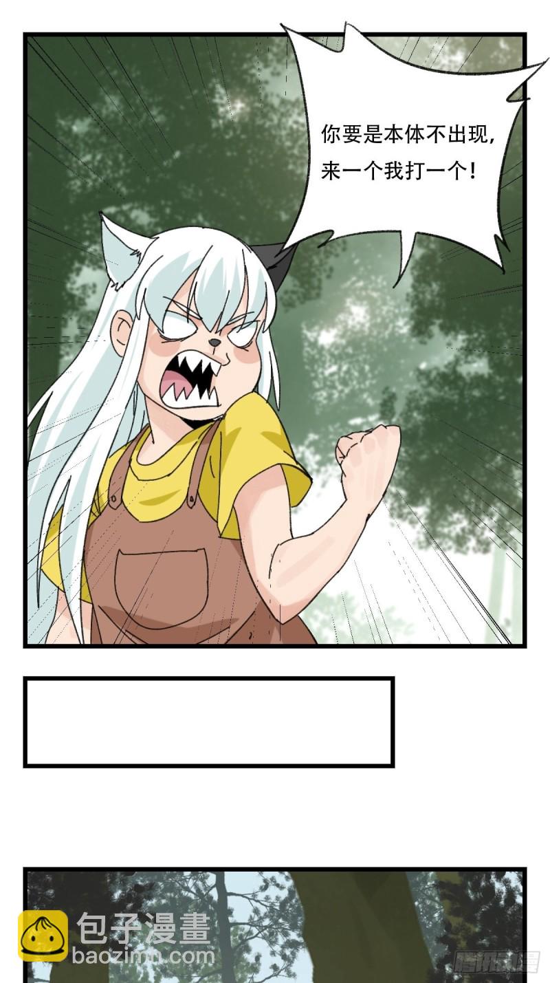 七十二，美猴王孙悟空（二）-第296话
