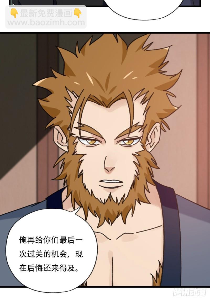 七十二，美猴王孙悟空（二）-第296话