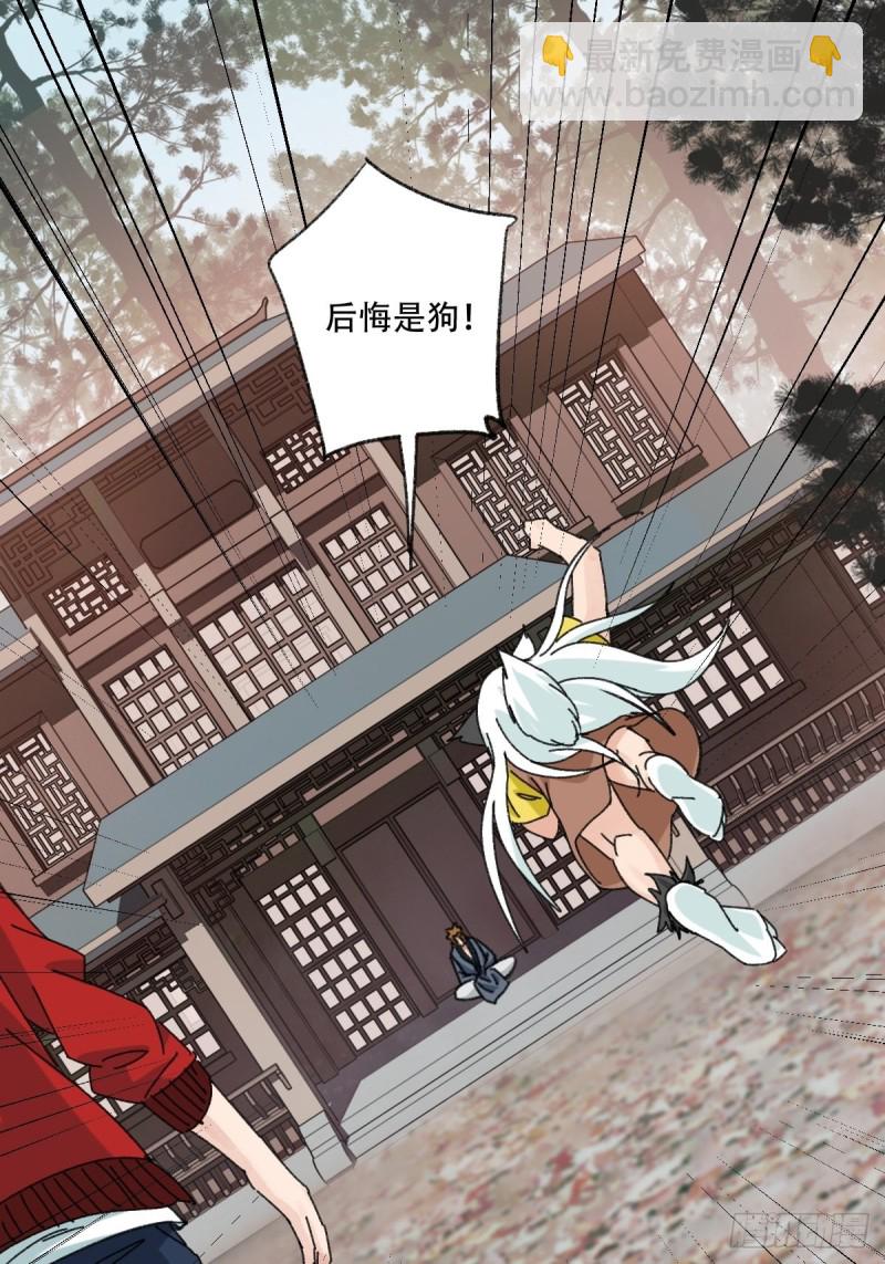 七十二，美猴王孙悟空（二）-第296话