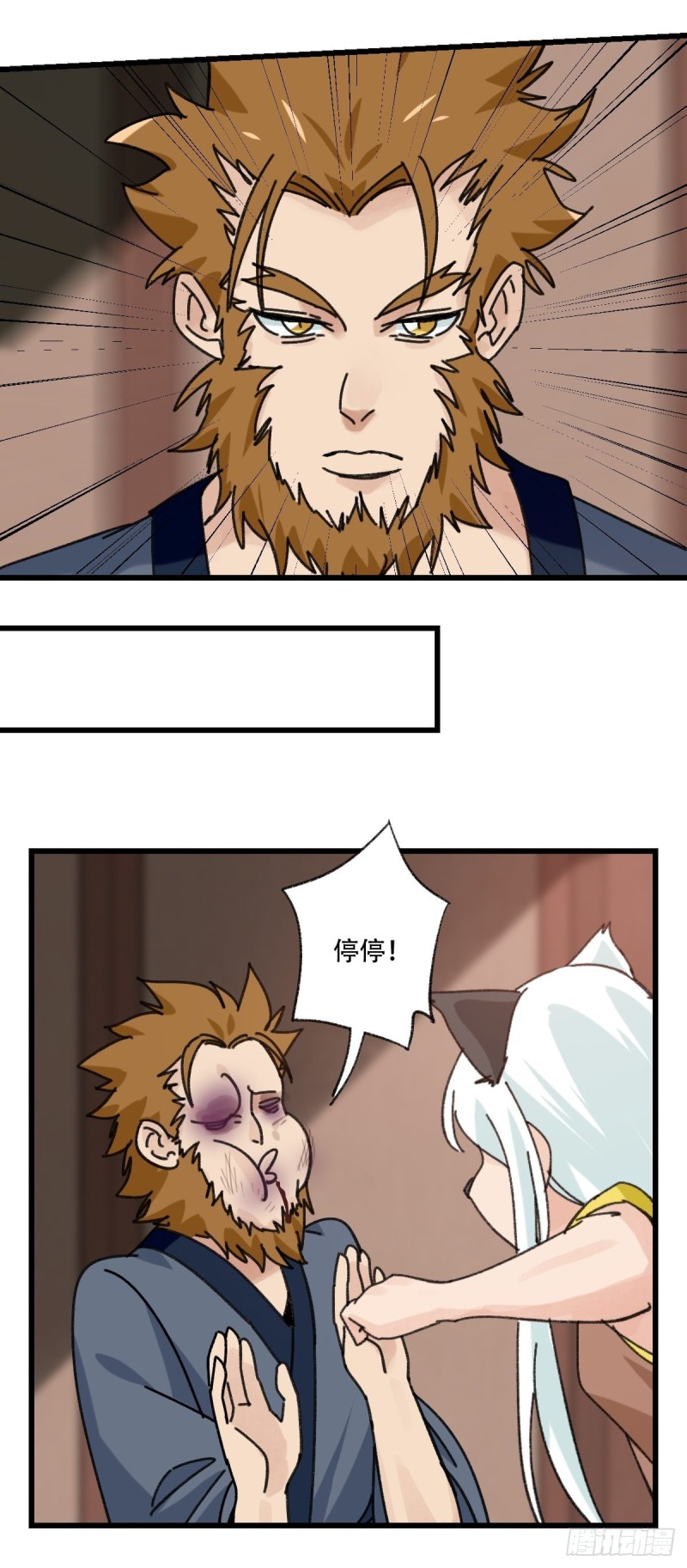 七十二，美猴王孙悟空（二）-第296话