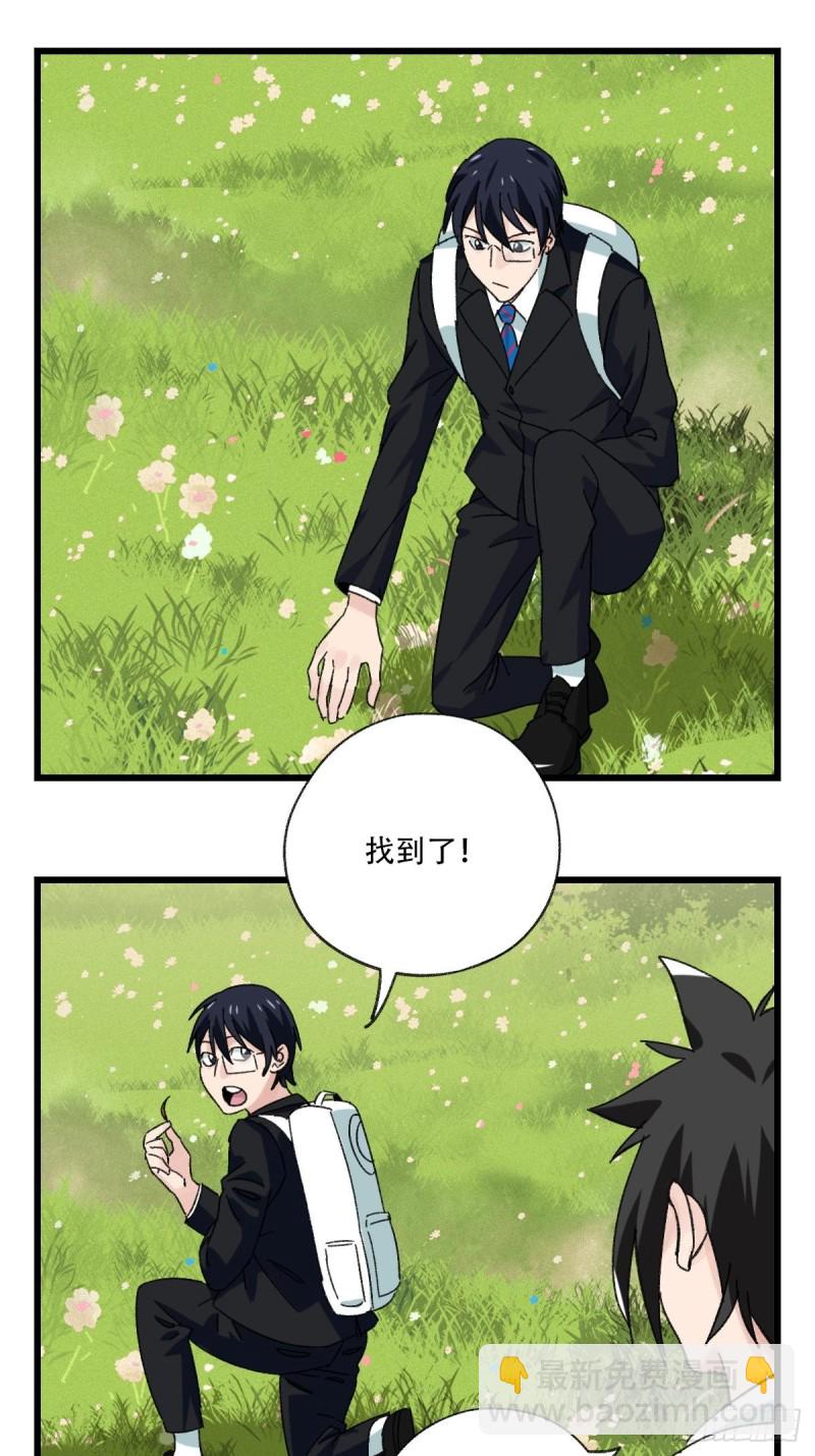 七十二，美猴王孙悟空（二）-第296话