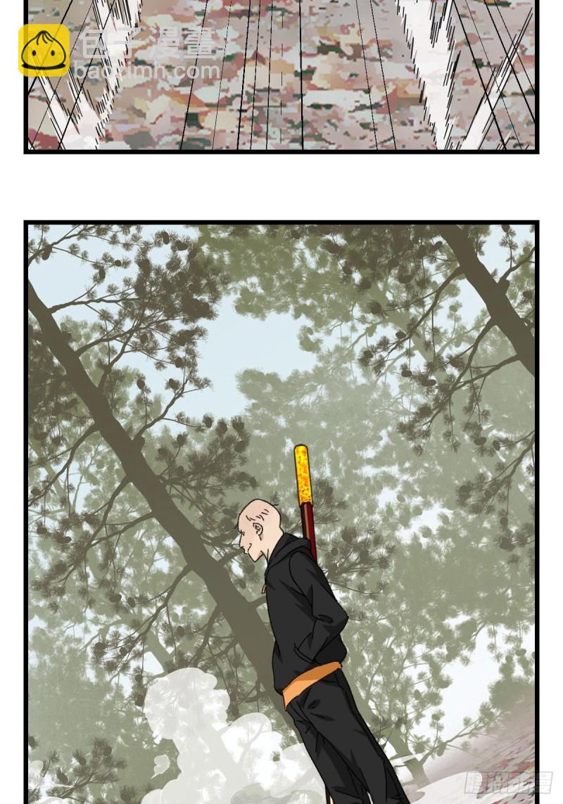 七十二，美猴王孙悟空（四）-第298话