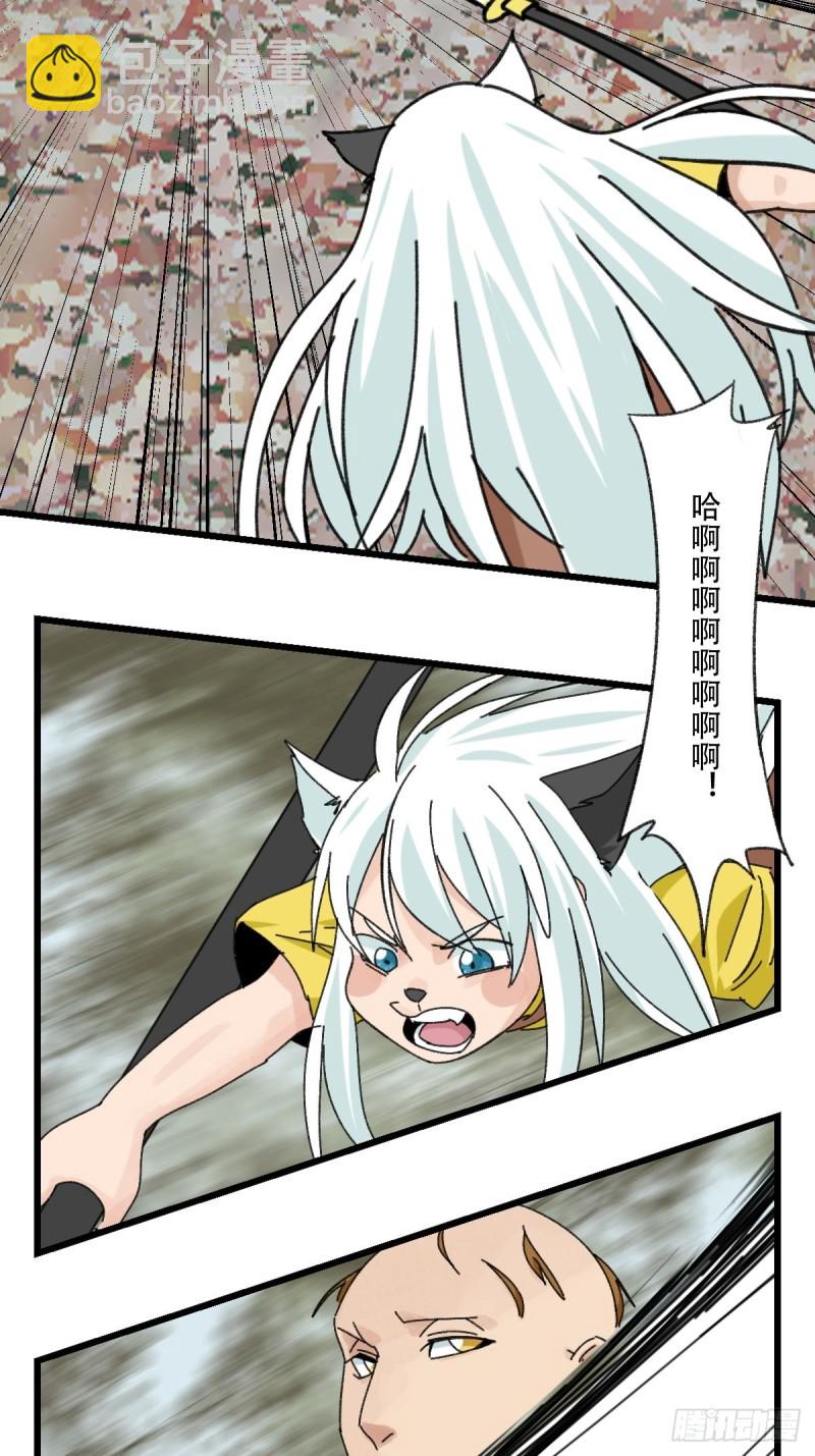七十二，美猴王孙悟空（四）-第298话