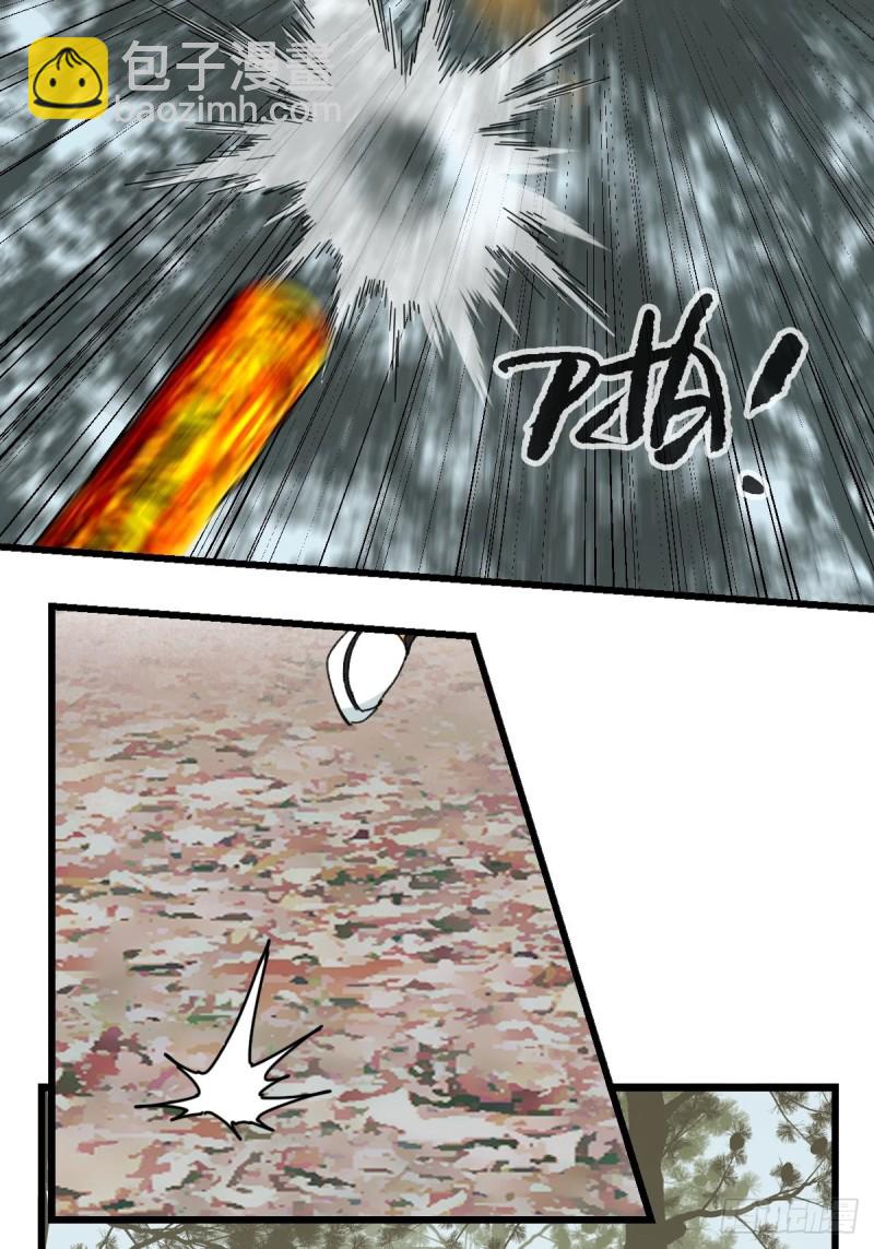 七十二，美猴王孙悟空（四）-第298话