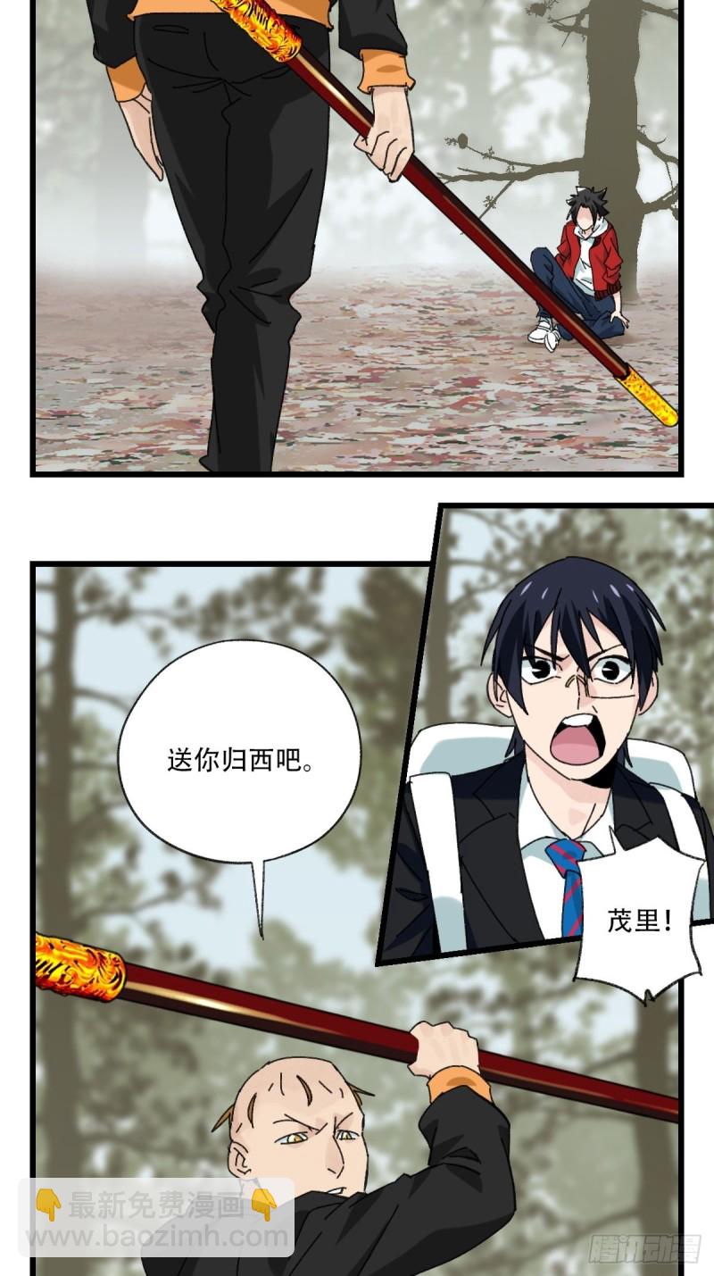 七十二，美猴王孙悟空（四）-第298话