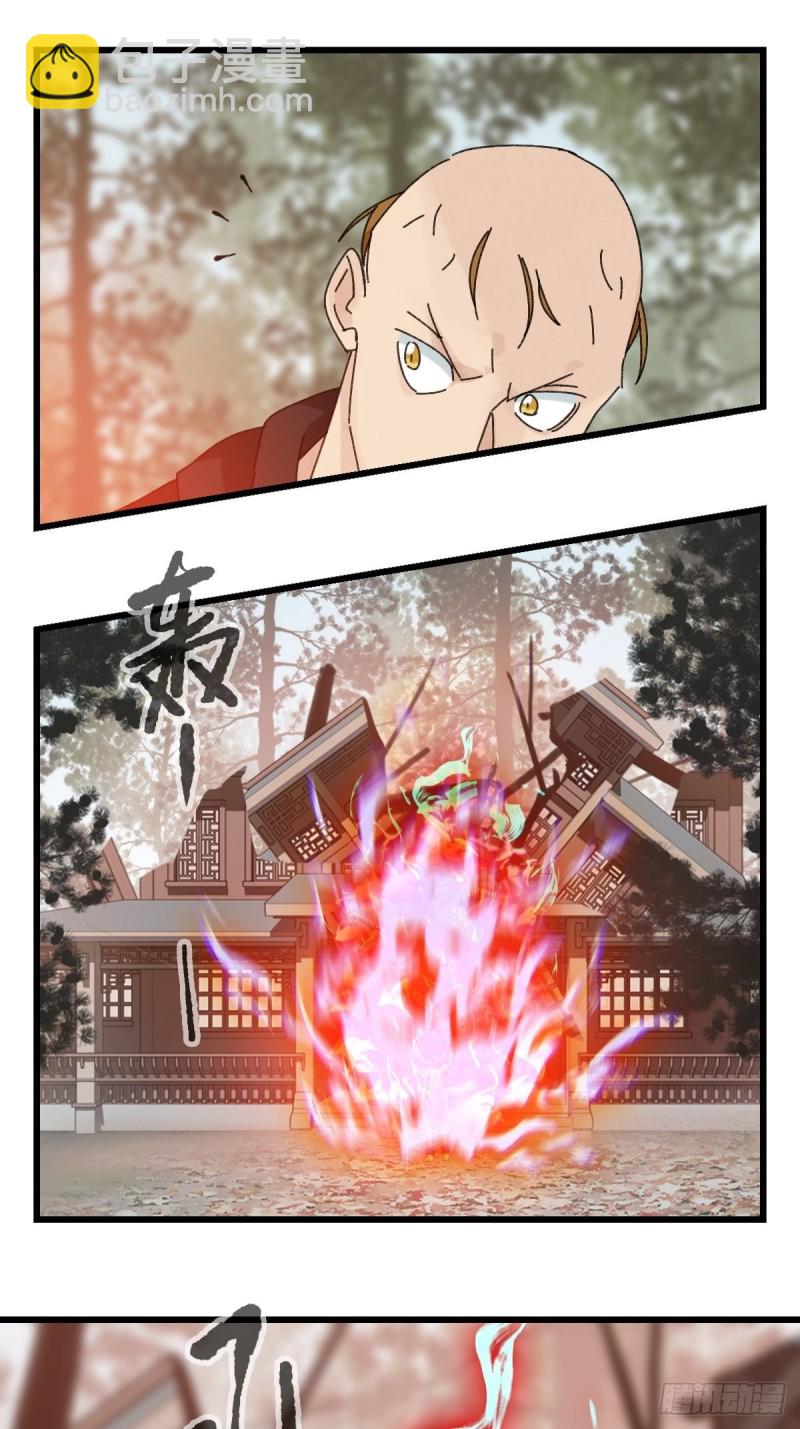 七十二，美猴王孙悟空（四）-第298话