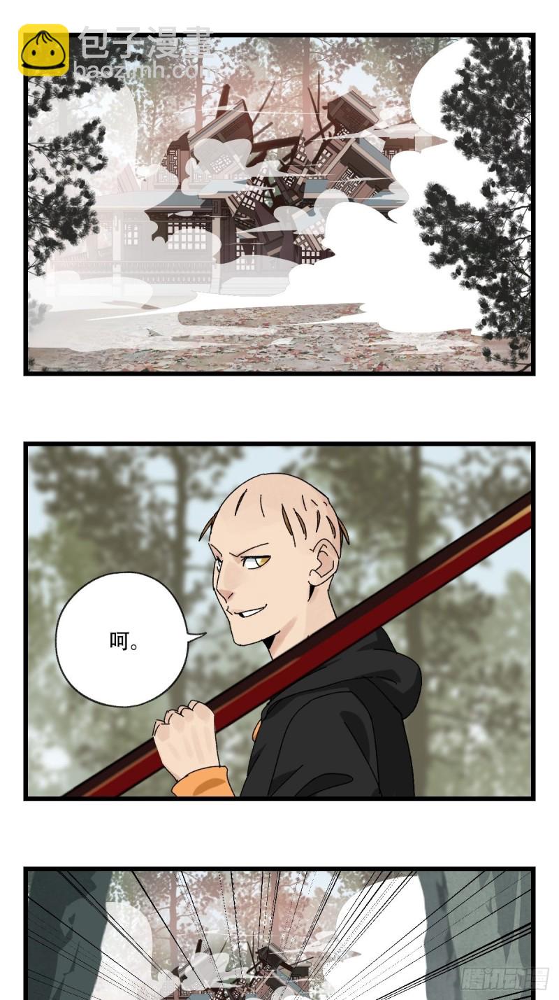 七十二，美猴王孙悟空（四）-第298话