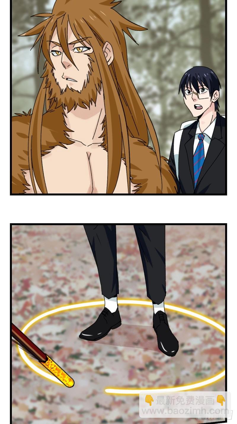七十二，美猴王孙悟空（六）-第300话