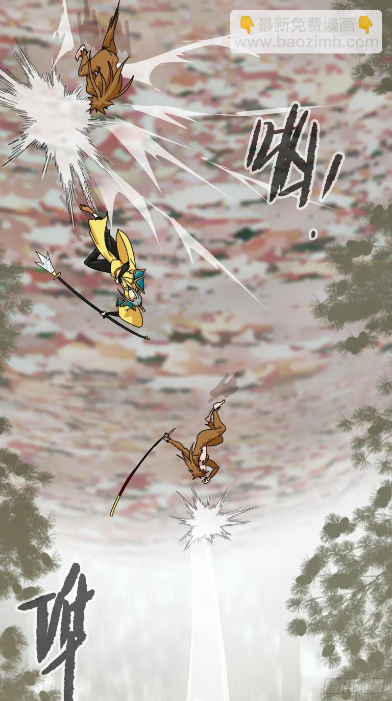 七十二，美猴王孙悟空（六）-第300话