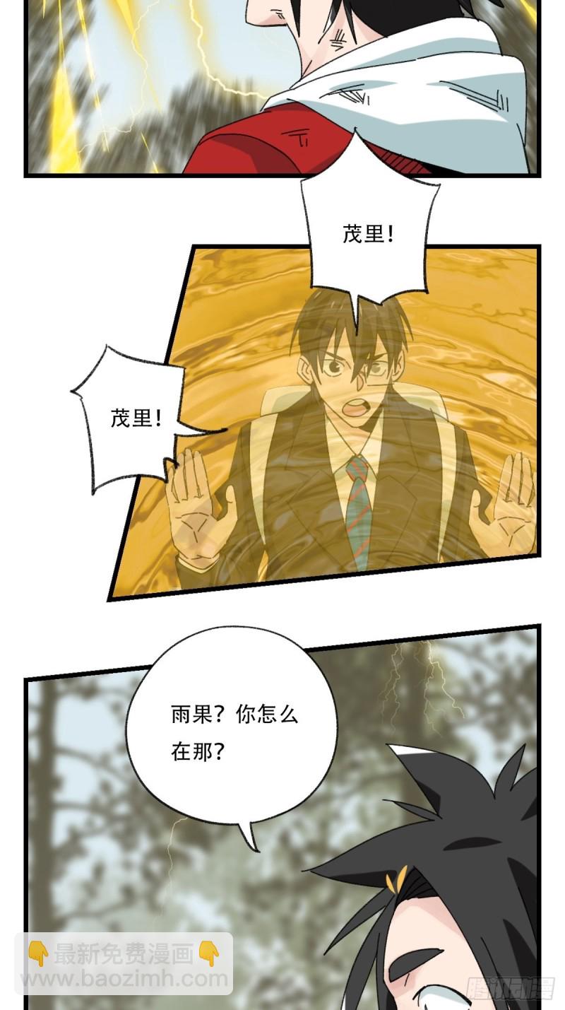 七十二，美猴王孙悟空（六）-第300话