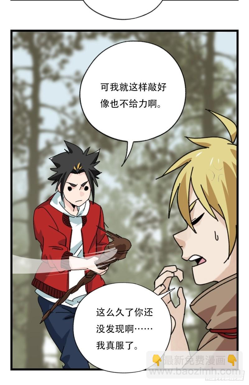 七十二，美猴王孙悟空（六）-第300话