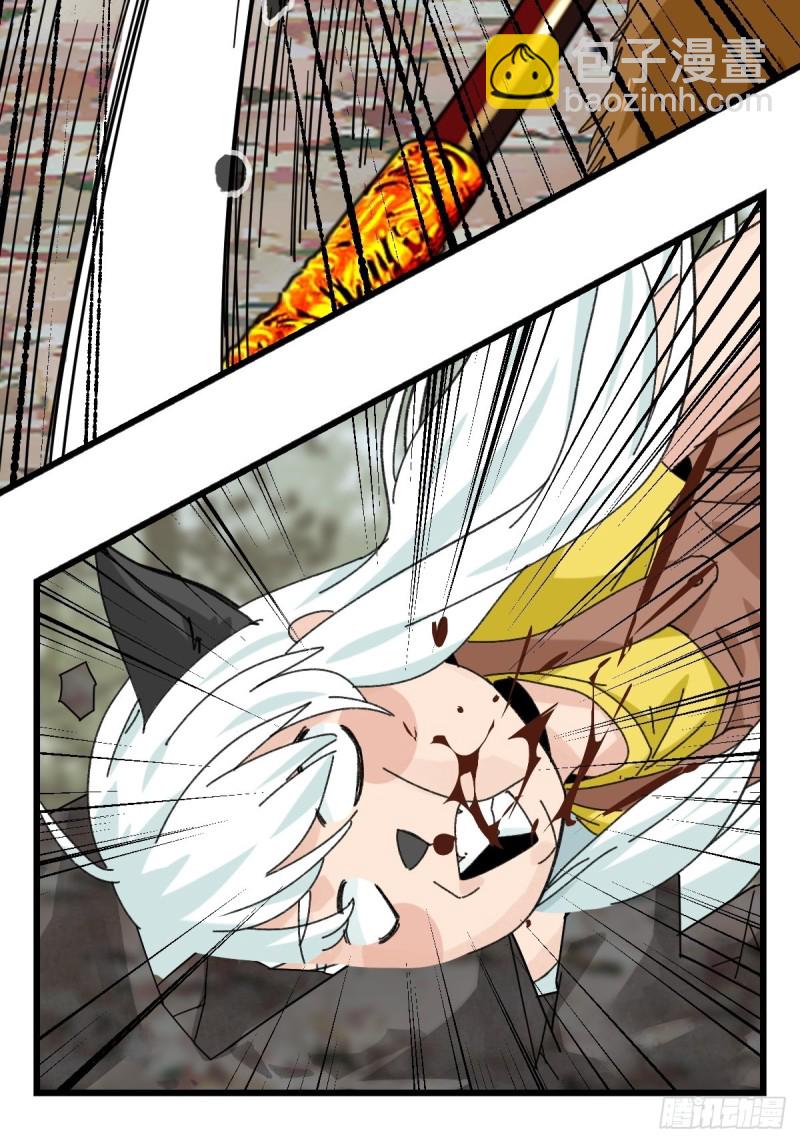 七十二，美猴王孙悟空（六）-第300话