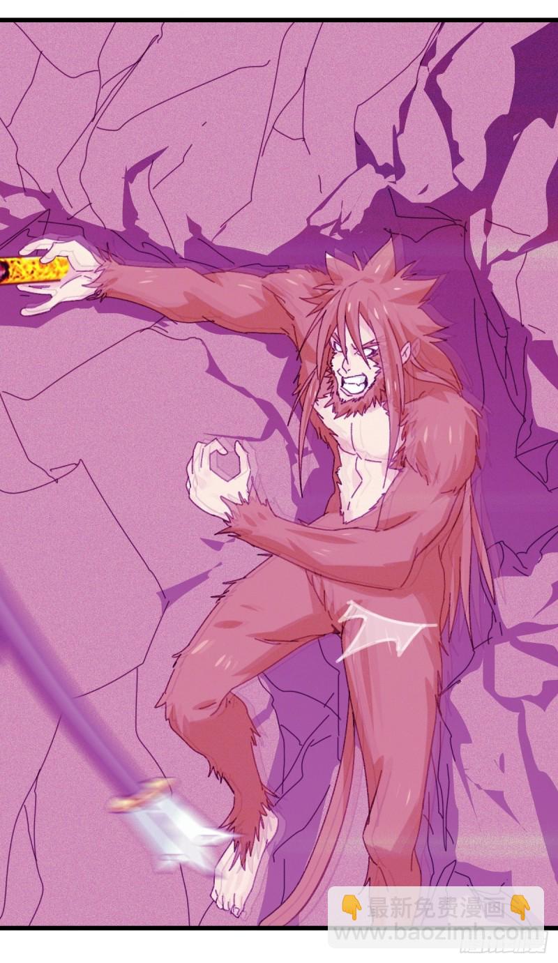 七十二，美猴王孙悟空（八）-第302话