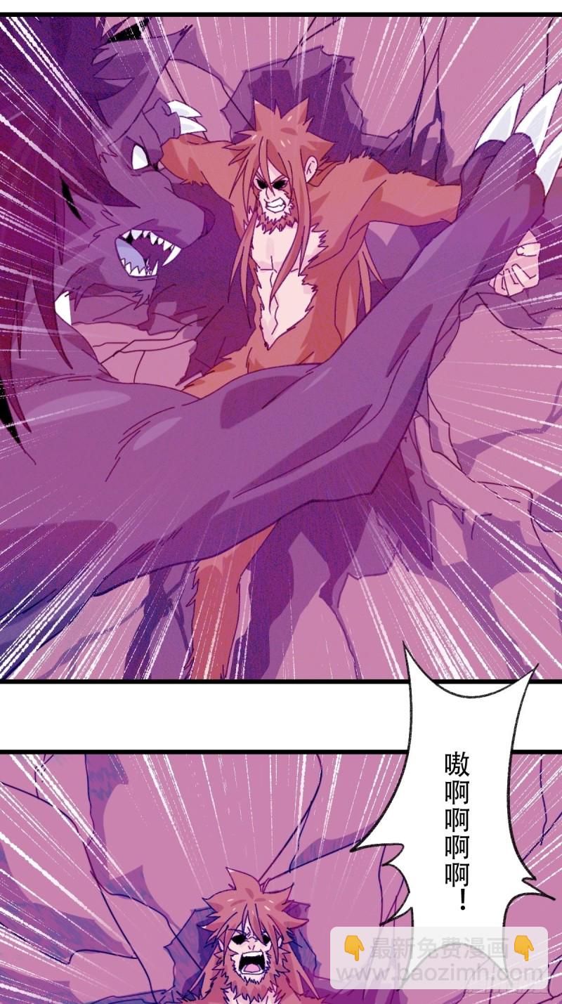 七十二，美猴王孙悟空（八）-第302话
