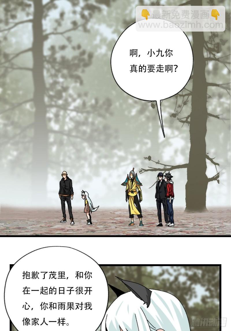 七十二，美猴王孙悟空（十）-第304话