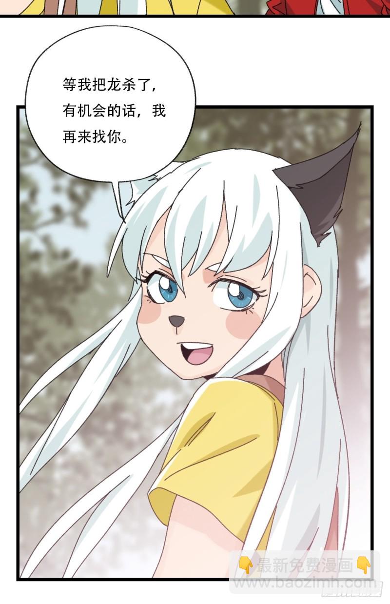 七十二，美猴王孙悟空（十）-第304话