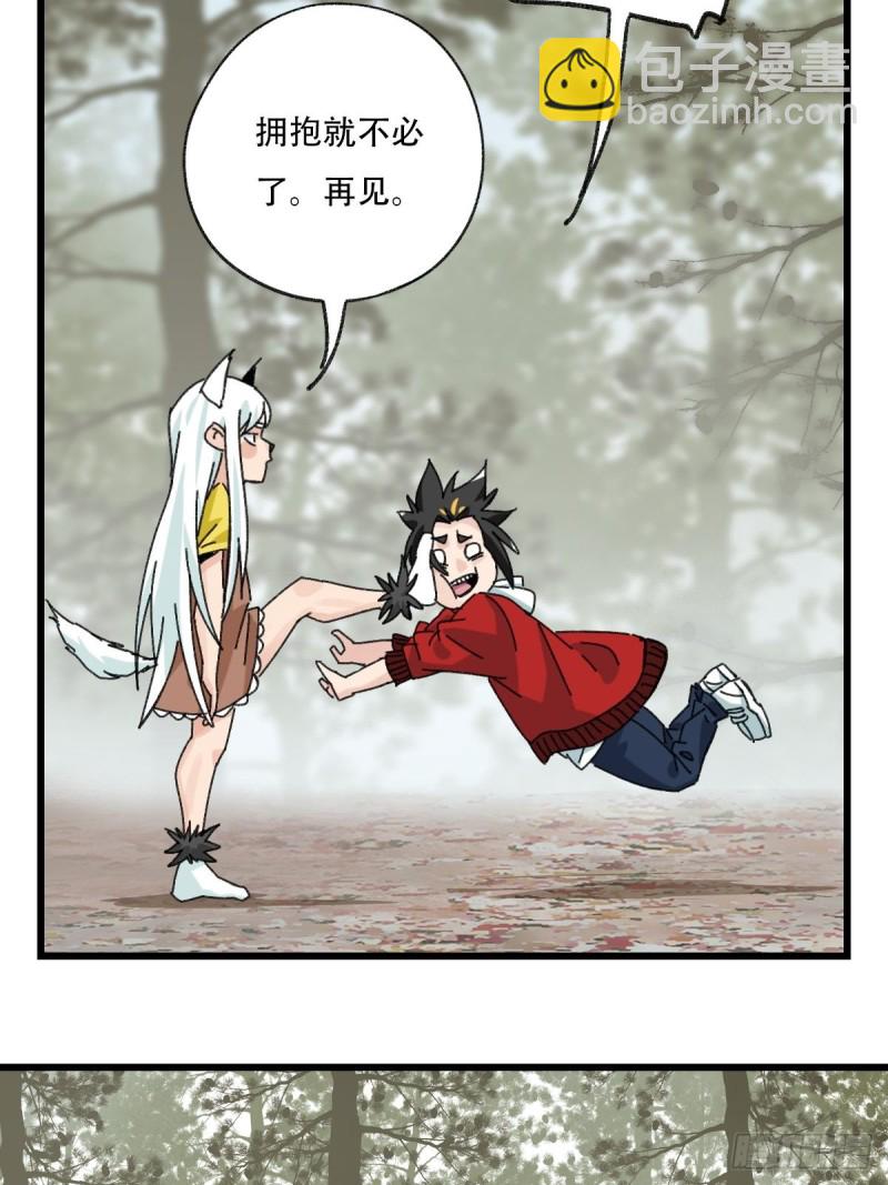 七十二，美猴王孙悟空（十）-第304话