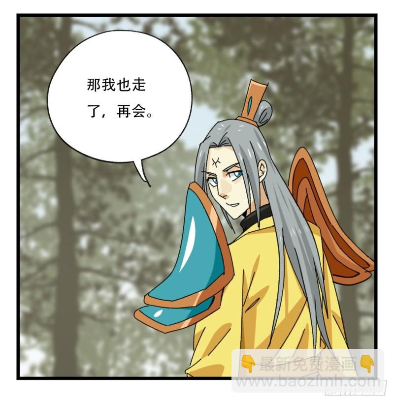 七十二，美猴王孙悟空（十）-第304话