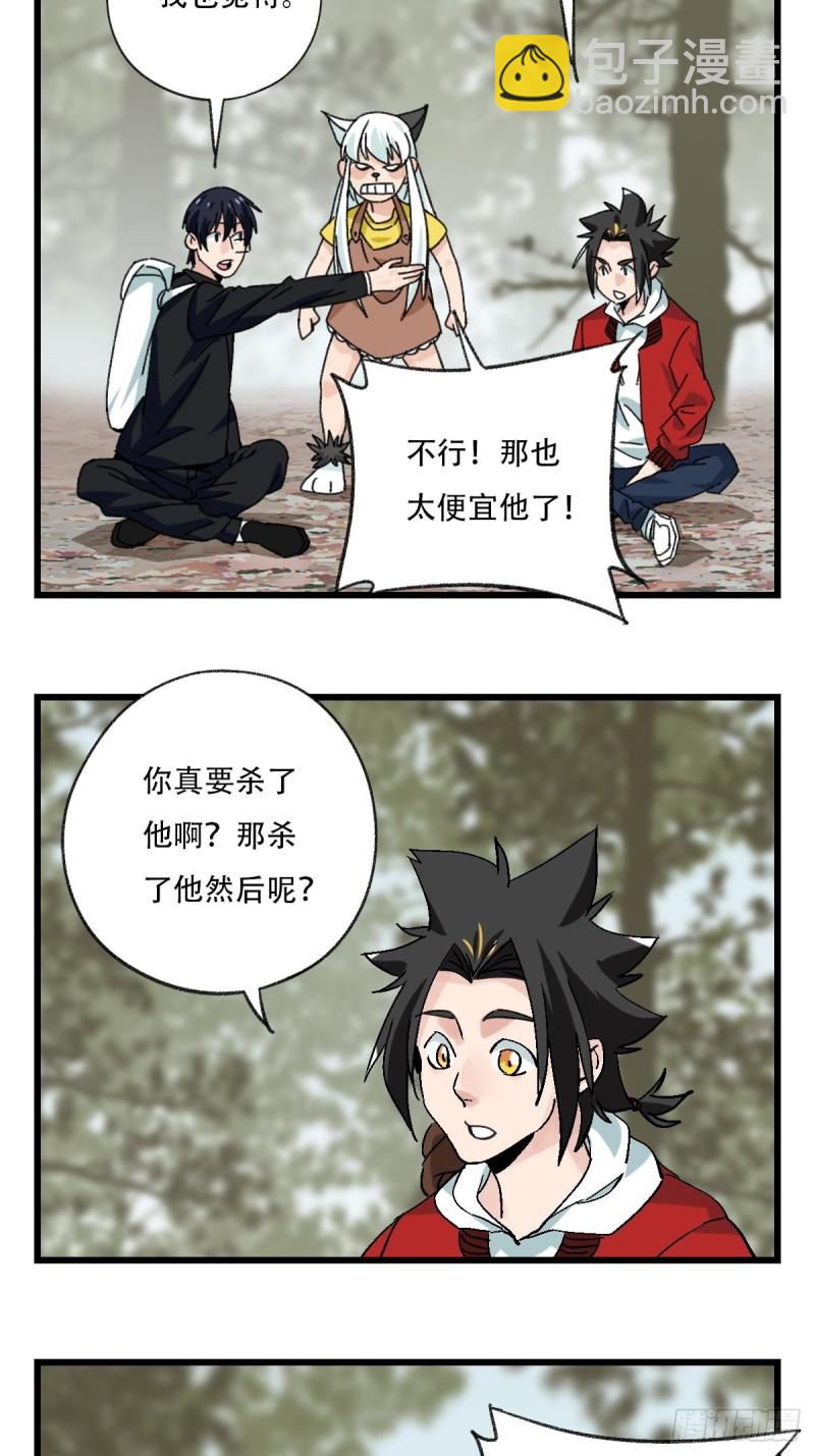 七十二，美猴王孙悟空（十）-第304话