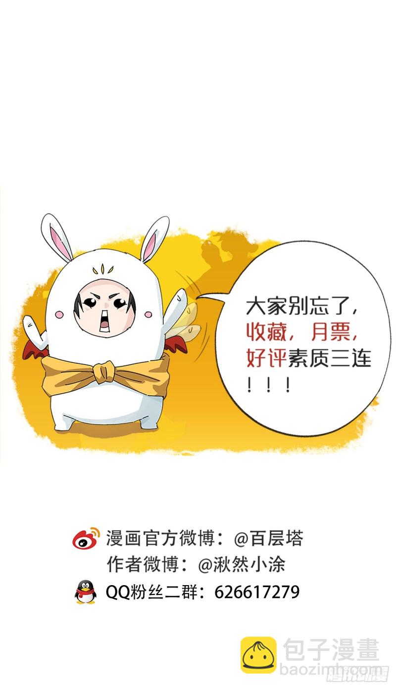 七十四，玩你马的游戏（下）-第310话
