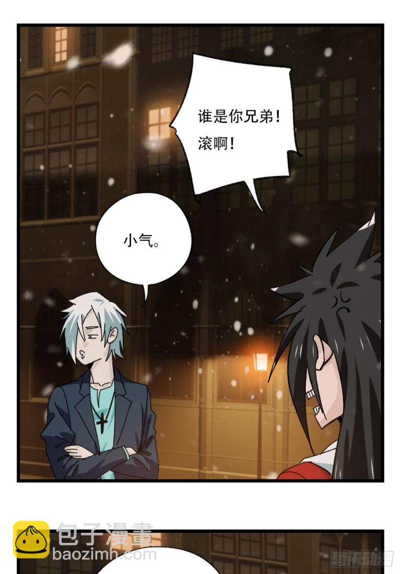 七十六，开膛手杰瑞（上）-第314话