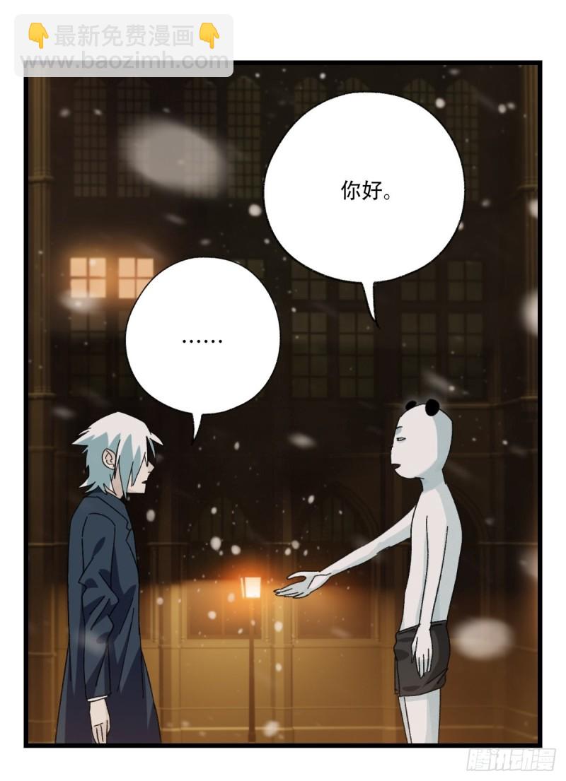 七十六，开膛手杰瑞（上）-第314话