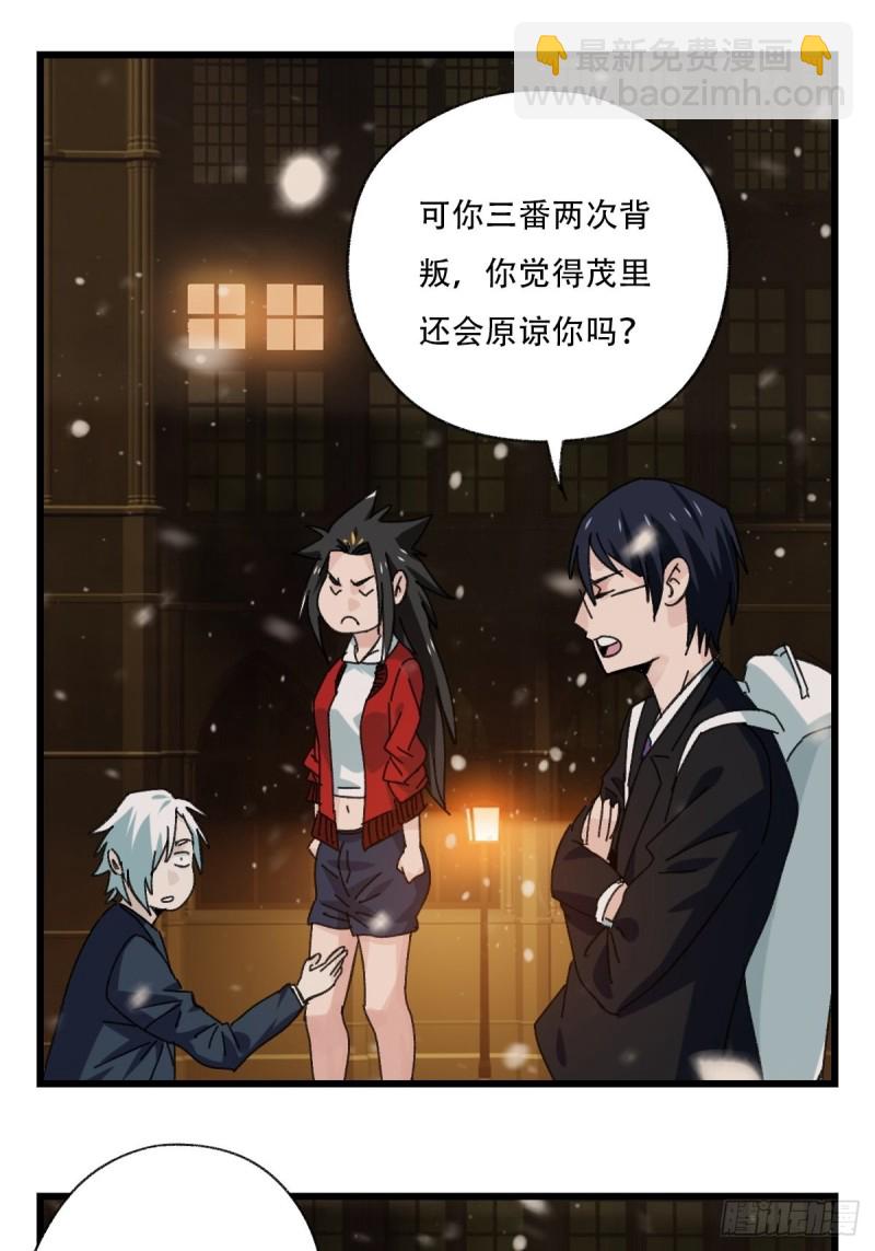七十六，开膛手杰瑞（上）-第314话