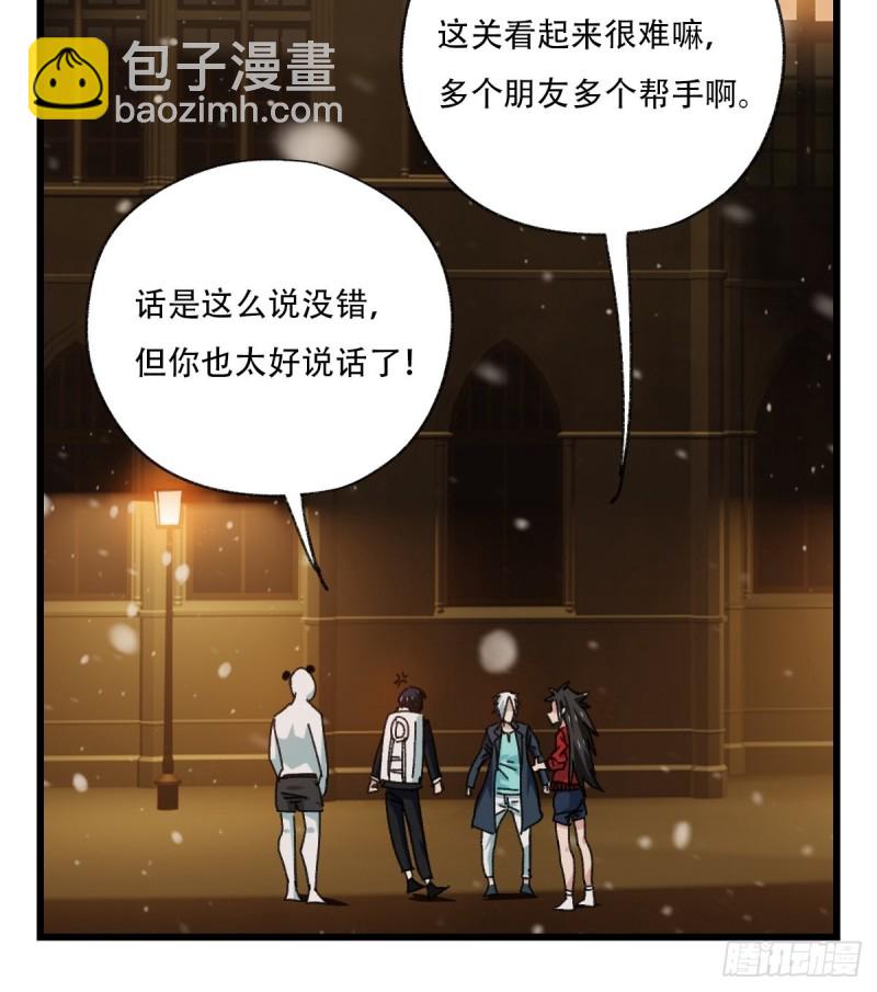 七十六，开膛手杰瑞（上）-第314话