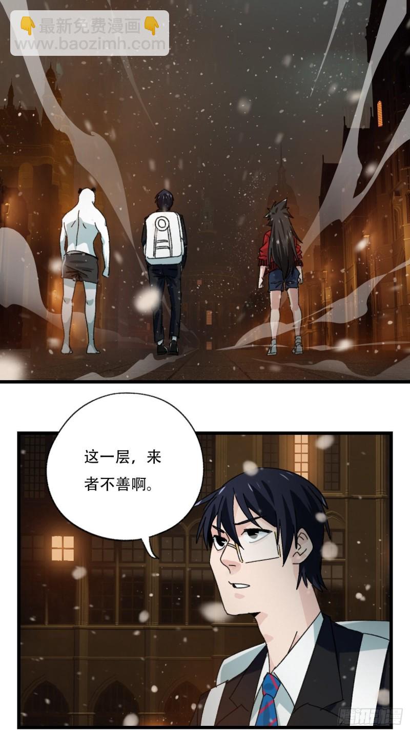 七十六，开膛手杰瑞（上）-第314话