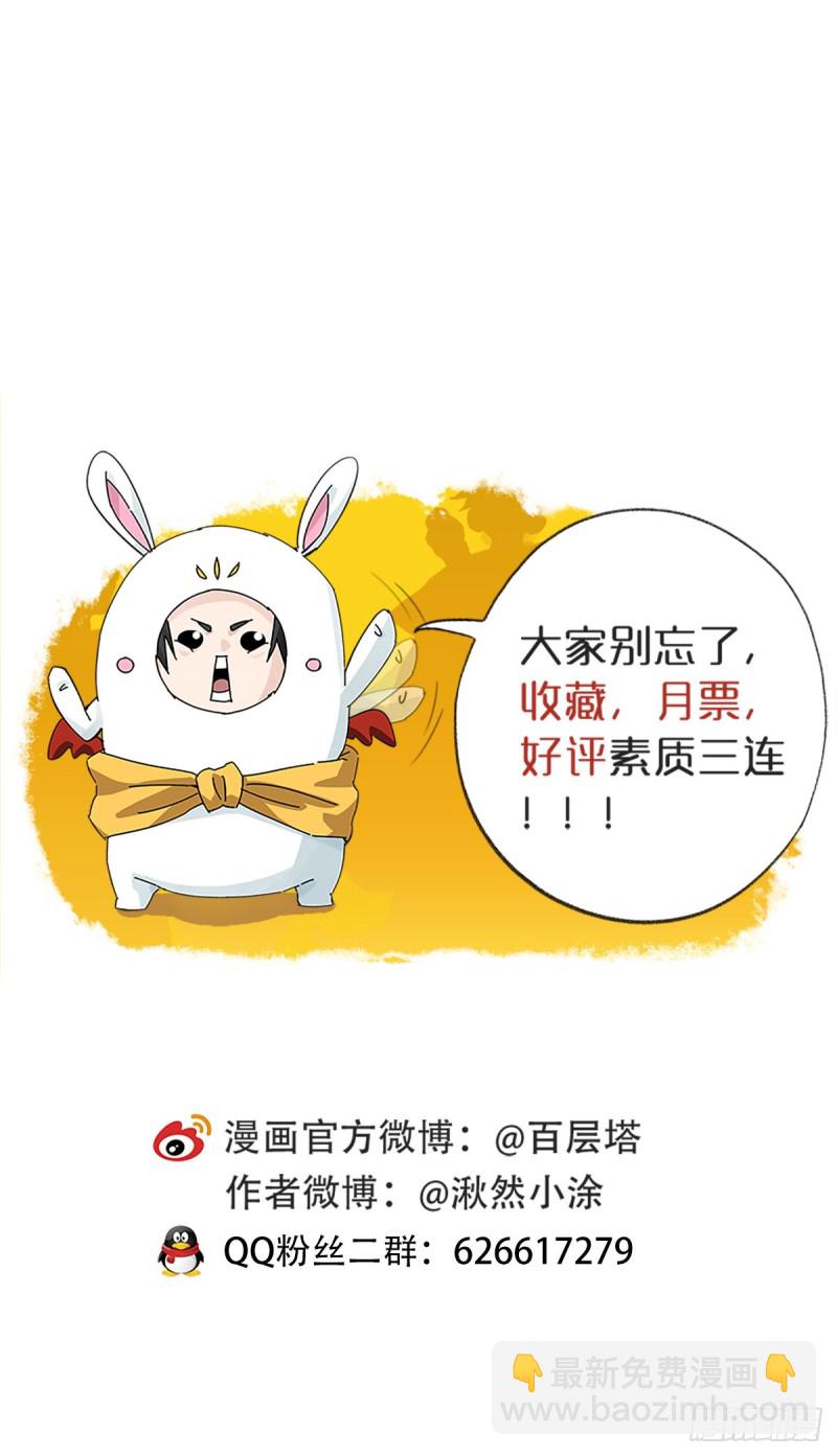 七十六，开膛手杰瑞（上）-第314话