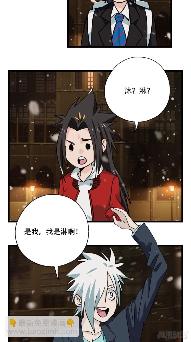 七十六，开膛手杰瑞（上）-第314话