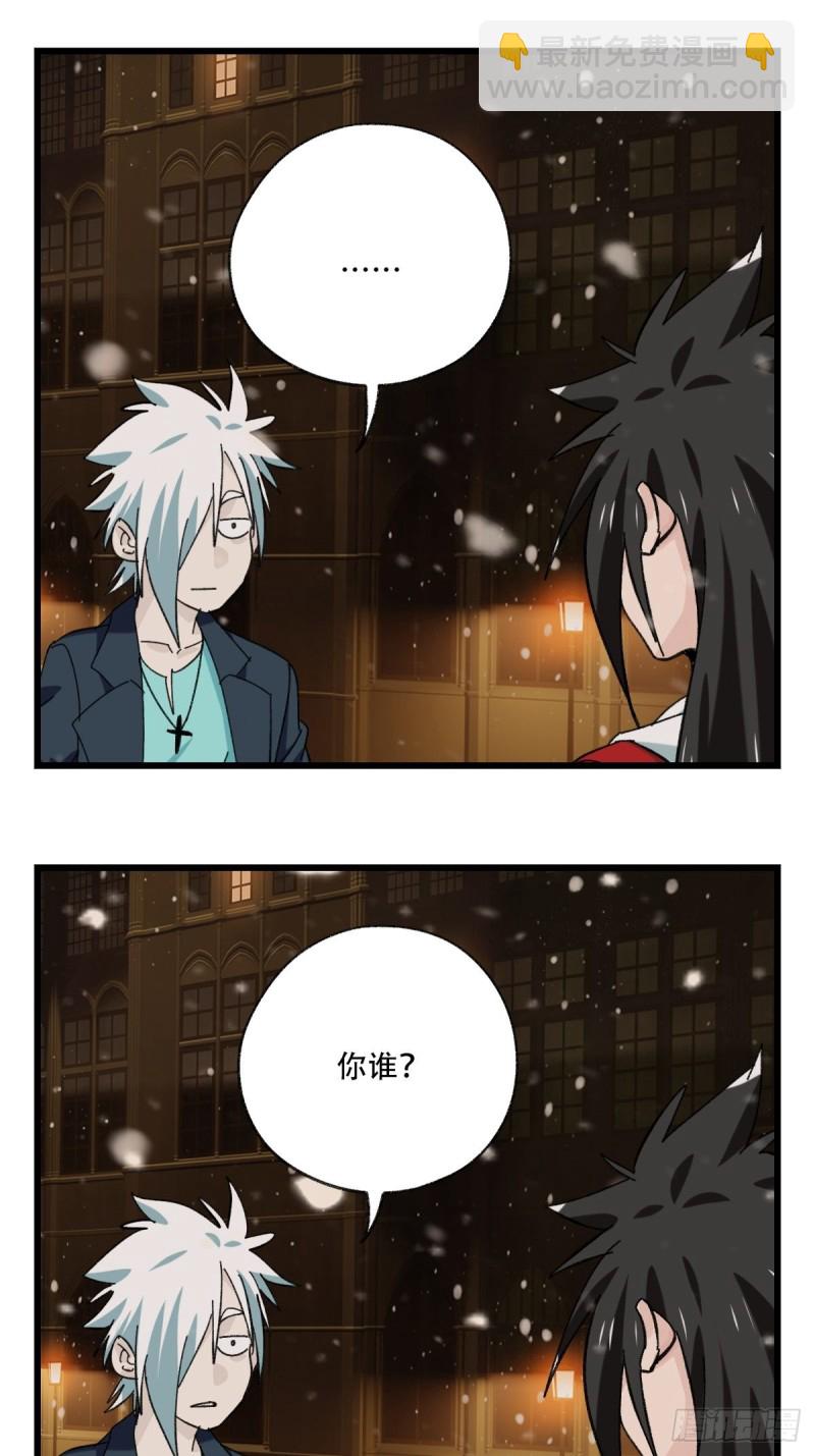 七十六，开膛手杰瑞（上）-第314话
