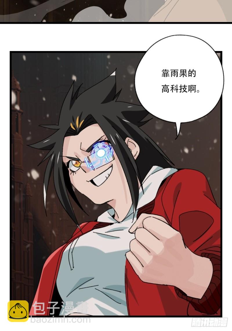 七十六，开膛手杰瑞（中）-第316话
