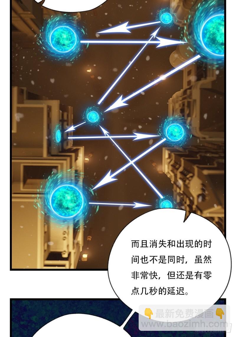 七十六，开膛手杰瑞（中）-第316话