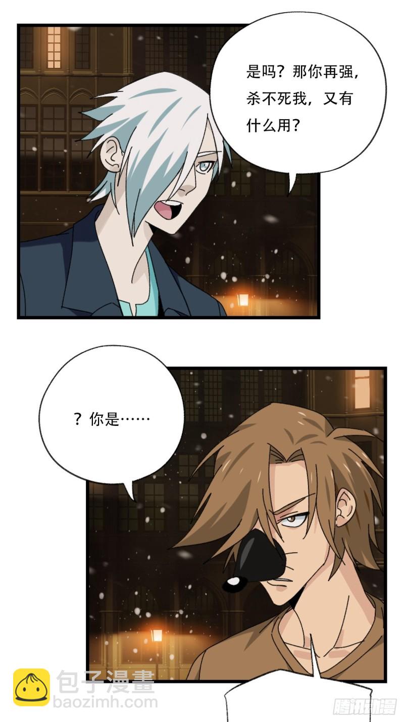七十六，开膛手杰瑞（中）-第316话