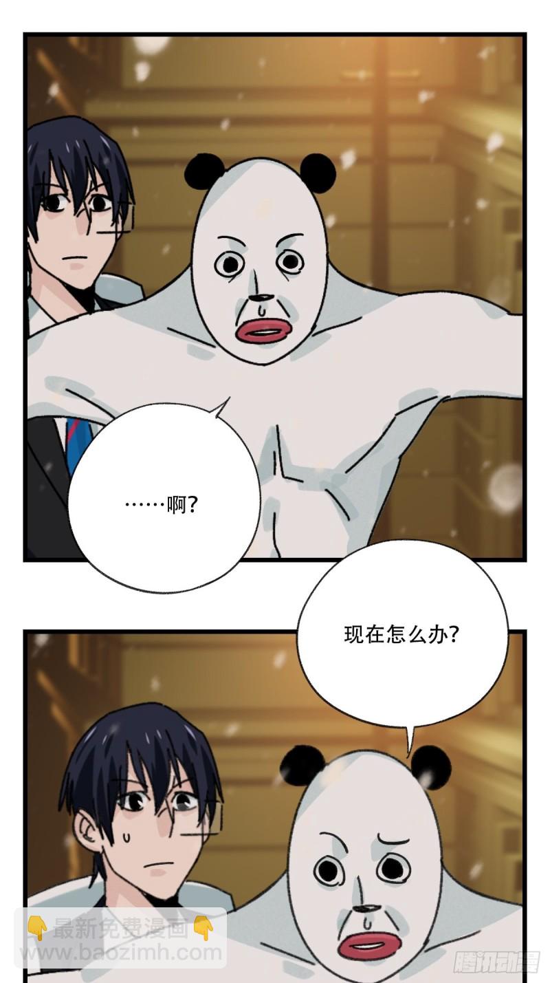 七十六，开膛手杰瑞（中）-第316话