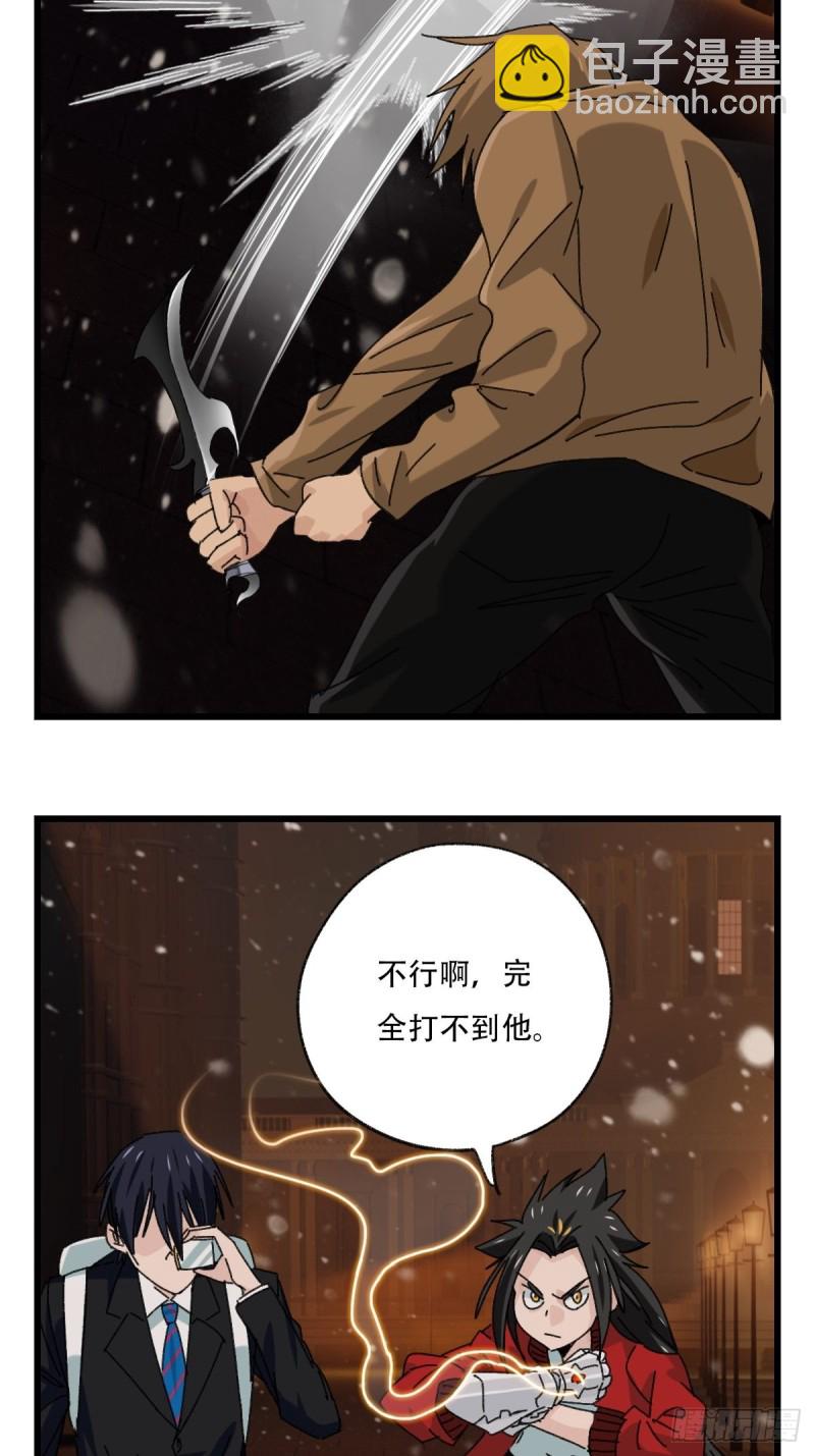 七十六，开膛手杰瑞（中）-第316话