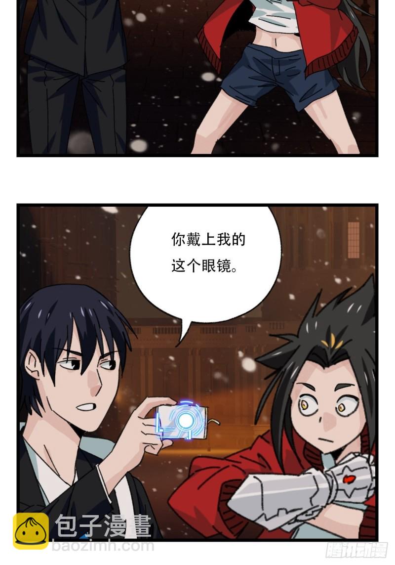 七十六，开膛手杰瑞（中）-第316话