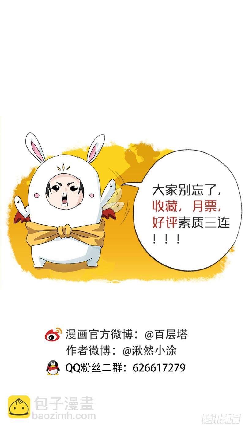 七十六，开膛手杰瑞（中）-第316话