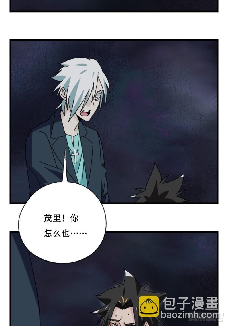 七十六，开膛手杰瑞（下）(1/2)-第318话