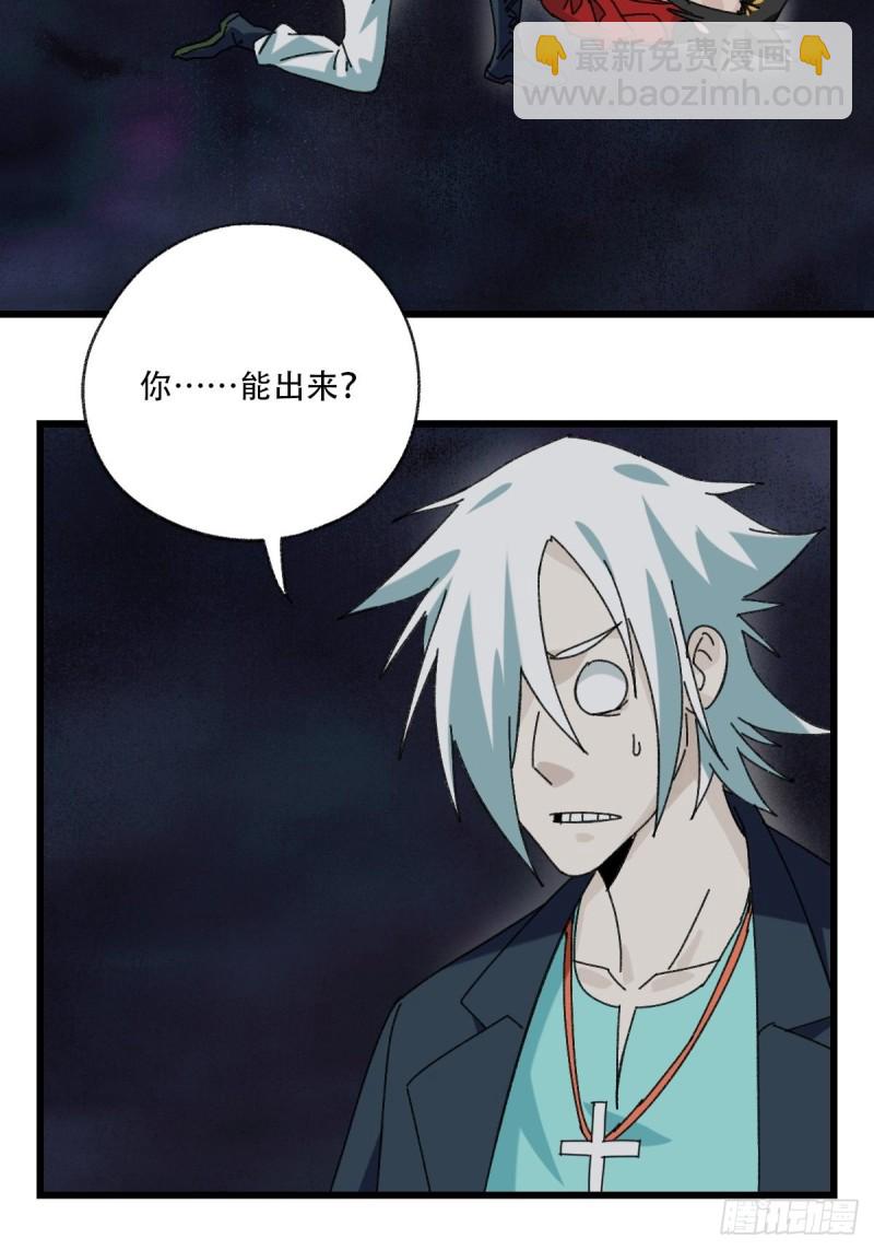 七十六，开膛手杰瑞（下）(1/2)-第318话