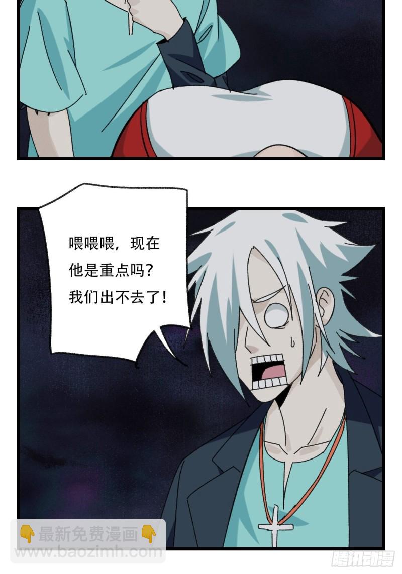 七十六，开膛手杰瑞（下）(1/2)-第318话