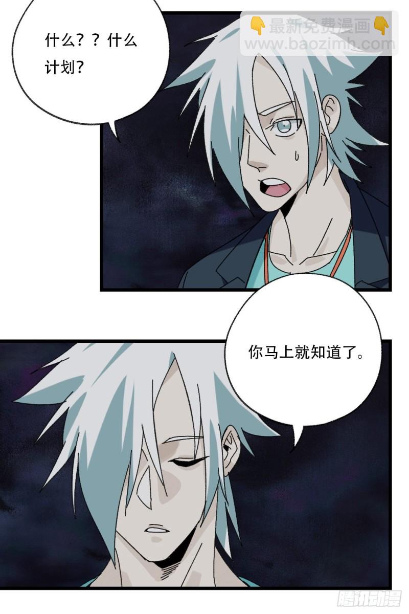 七十六，开膛手杰瑞（下）(1/2)-第318话
