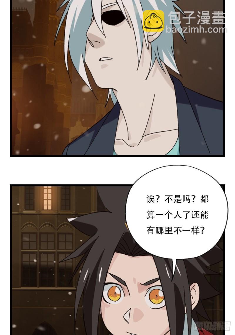 七十六，开膛手杰瑞（下）(1/2)-第318话