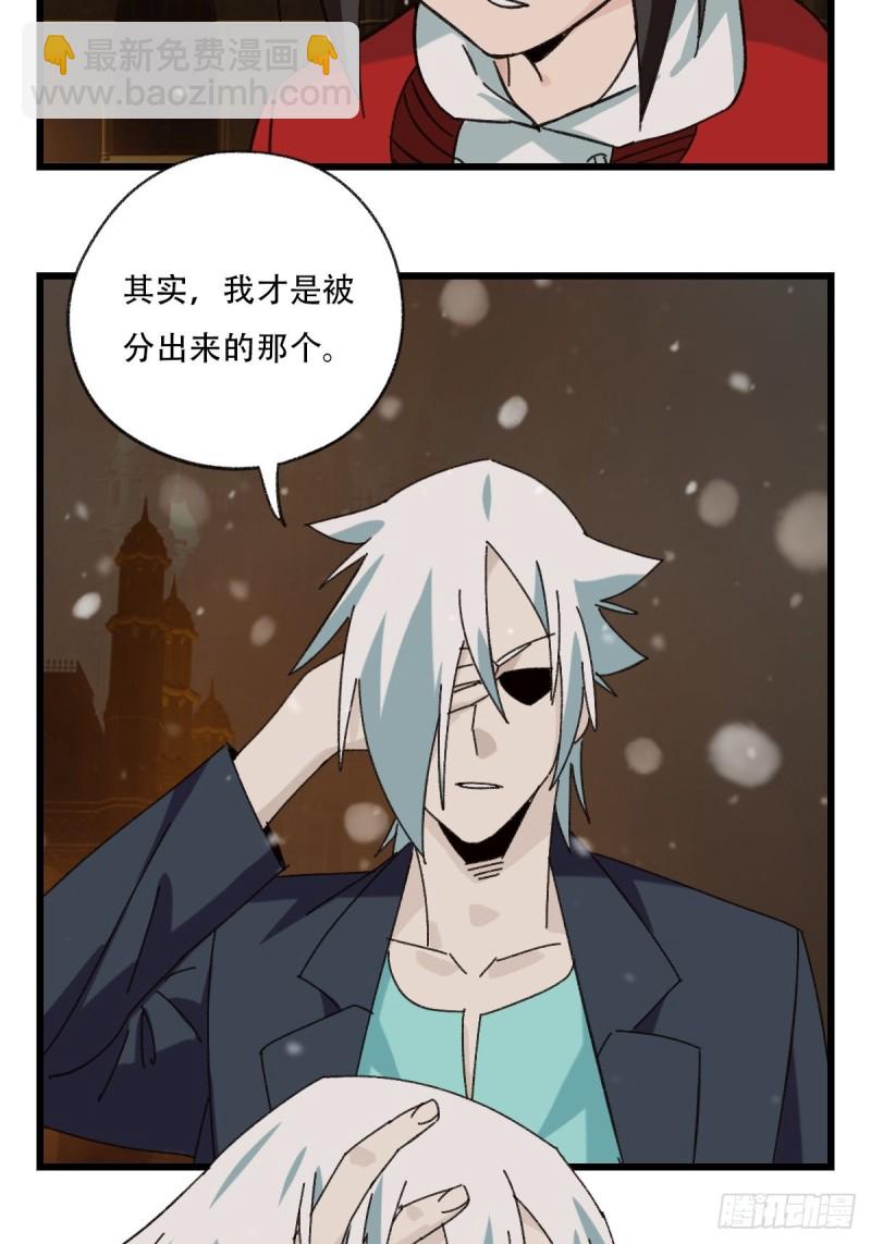 七十六，开膛手杰瑞（下）(1/2)-第318话