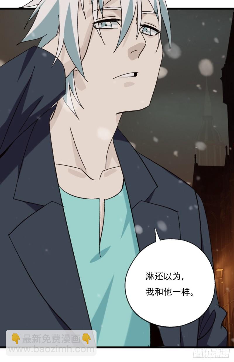 七十六，开膛手杰瑞（下）(1/2)-第318话