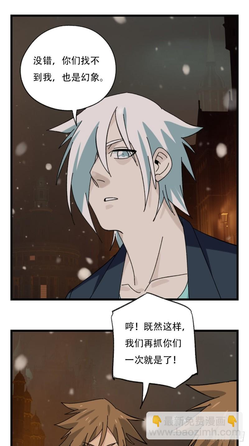 七十六，开膛手杰瑞（下）(1/2)-第318话