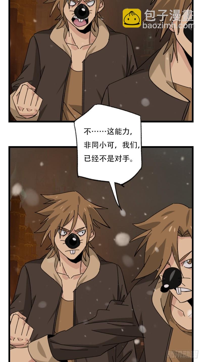 七十六，开膛手杰瑞（下）(1/2)-第318话