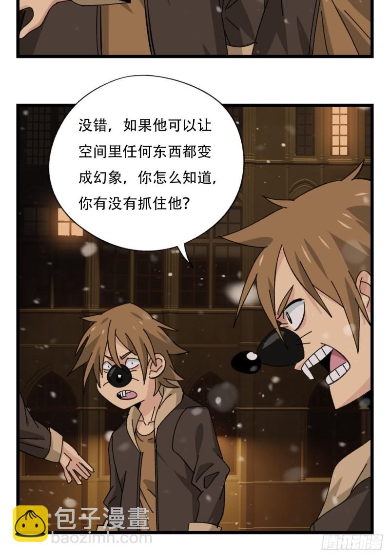 七十六，开膛手杰瑞（下）(1/2)-第318话